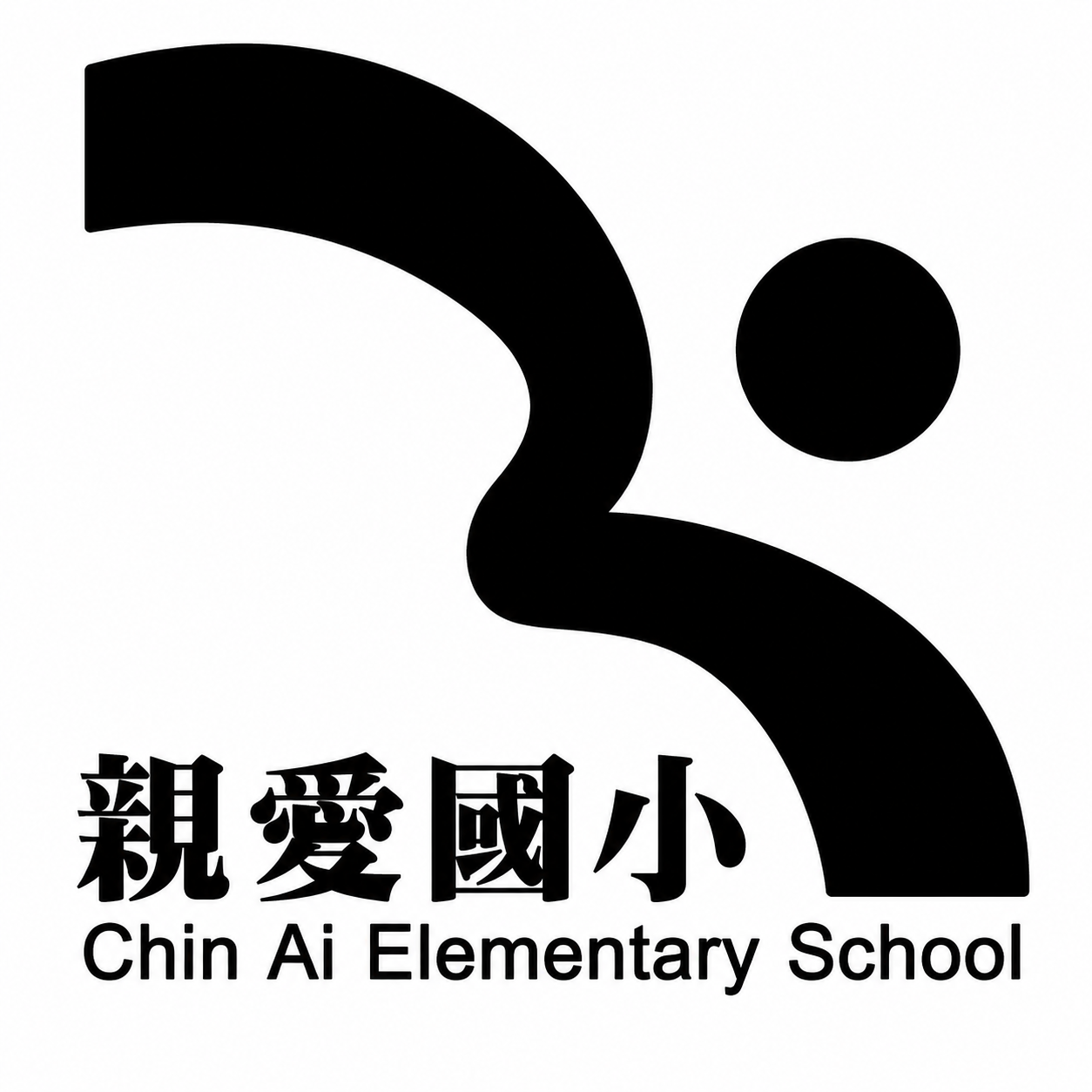 親愛國小校徽