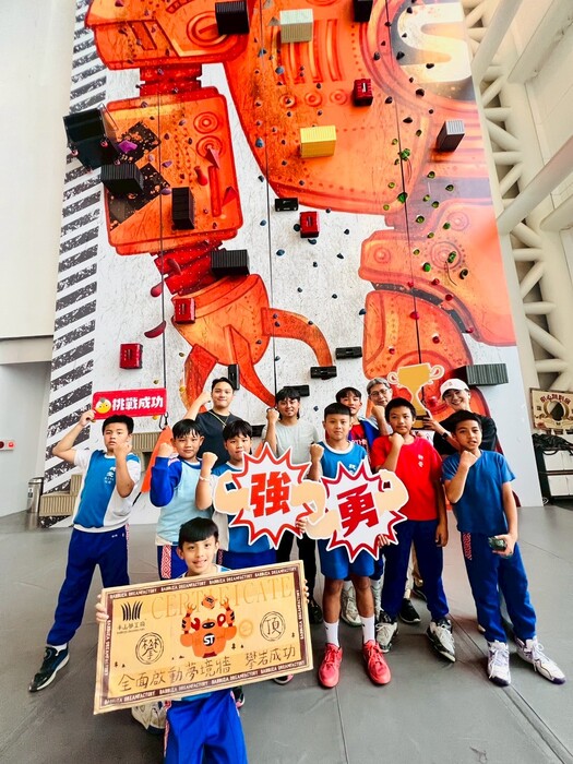 小手抓緊，大膽向前──我們完成攀岩啦！圖片