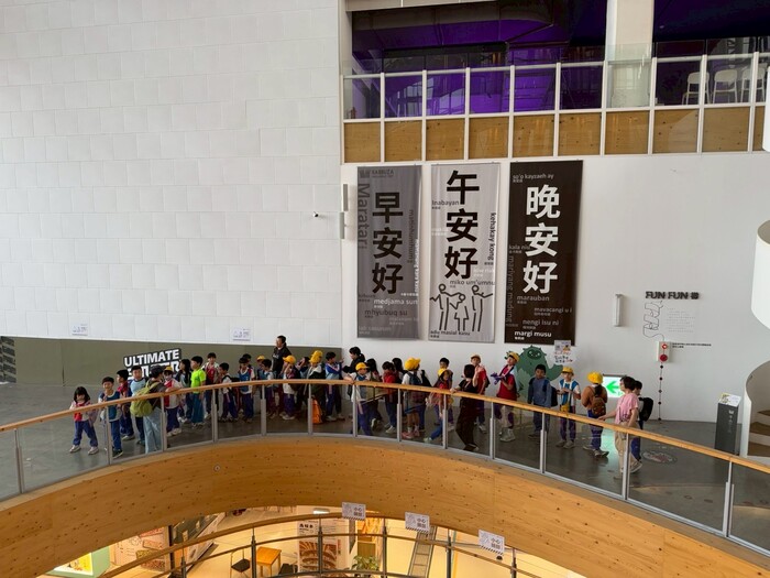 114學年度萬大分校校外教學：走訪酷比公園與半山夢工廠圖片