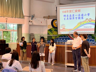 114第一屆鄉長盃英語單字大賽 萬大分校榮獲第一名佳績圖片