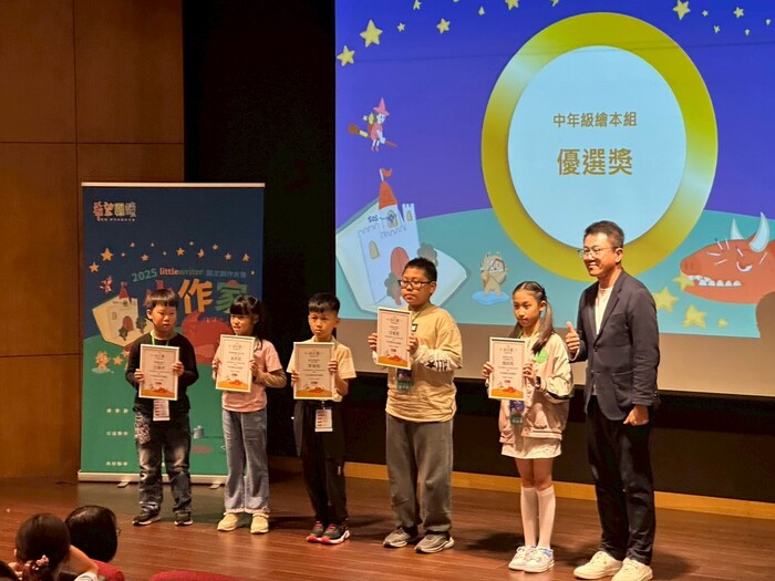 2025小作家圖文創作大賽頒獎典禮圖片