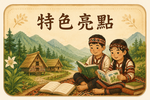 閱讀讀寫網原頁面開啟